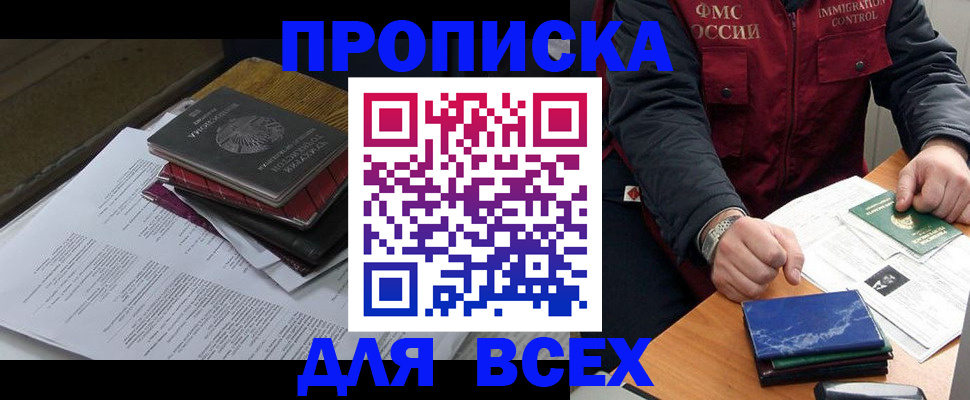 регистрация для дет. сада в Эртили